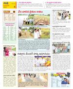 Vijayawada City Constituencies