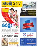 Ranga Reddy District