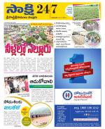 SPSR Nellore District