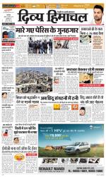 Divya Himachal Dharamsala