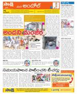 Medak Constituencies