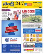 Visakhapatnam District