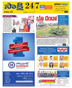 Visakhapatnam District