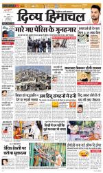 Divya Himachal Chandigarh+Mera Shimla +Aastha