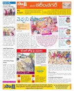 Karimnagar Constituencies