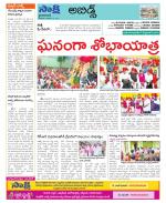 Hyderabad Constituencies