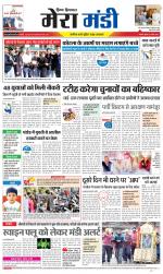 Divya Himachal Dharamsala+Mera Mandi +Aastha