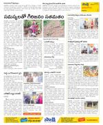 Visakhapatnam Constituencies Old