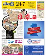 Nalgonda District
