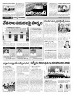 Adilabad Constituencies