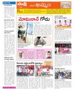 Khammam Constituencies