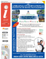 Patna Hindi ePaper, Patna Hindi Newspaper - InextLive