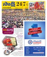 Mahabubnagar District