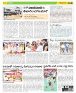 Visakhapatnam Constituencies