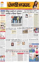 Amritsar  : Punjabi jagran News : 19th November 2015