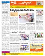 Hanamakonda Constituencies