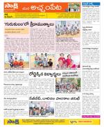 Mahabubnagar Constituencies