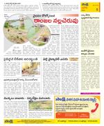 Kurnool Constituencies