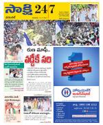 Hanamakonda District