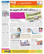 Nizamabad Constituencies