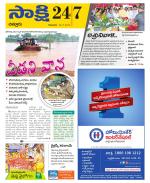 Chittoor District