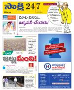 Kurnool District