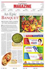 The New Sunday Express Magazine