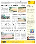 YSR Kadapa Constituencies