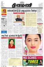 Dinamani -Tirunelveli