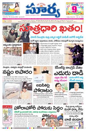 Thursday, November 19, 2015