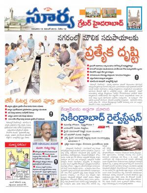 Thursday, November 19, 2015