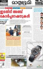 Kozhikode (includes Wayanad)