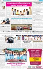 Kannur (includes Kasargod)