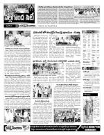 Nalgonda Constituencies