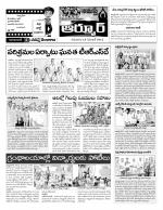 Nizamabad Constituencies