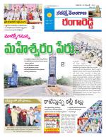 Rangareddy