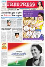 Free Press - Bhopal Epaper Edition