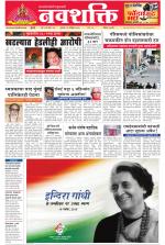 Navshakti Epaper