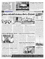 Medak Constituencies