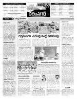 Karimnagar Constituencies