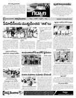 Mahaboobnagar Constituencies