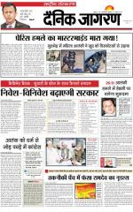 Dainik Jagran