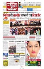 NewsToday,Jaipur