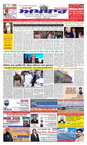 Friday, 20 November 2015