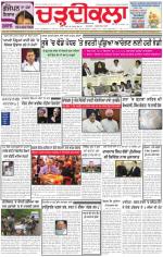 Charhdikala Newspaper (Punjab) 