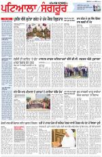 Punjabi Tribune (Patiala-Sangrur)