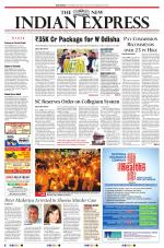 The New Indian Express-Sambalpur