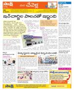 Ranga Reddy Constituencies