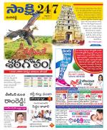 Ranga Reddy District