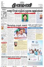 Dinamani - New Delhi